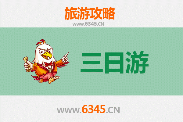 呼和浩特和林格尔三日游攻略及费用详解
