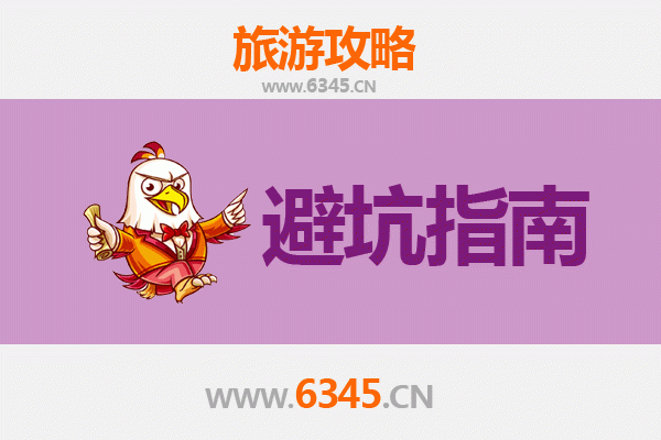 呼和浩特和林格尔旅游全攻略：资深博主亲测忠告与须知