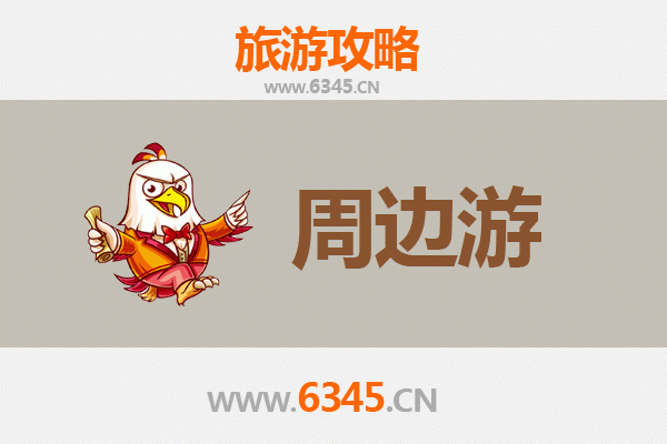 呼和浩特和林格尔周边游攻略：草原风情与历史文化的完美融合