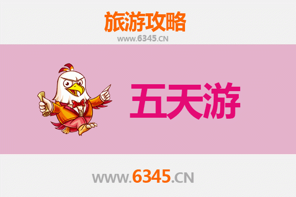 呼和浩特和林格尔五天四夜深度游攻略及预算解析