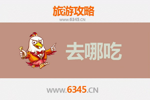 呼和浩特和林格尔美食攻略：地道特色菜品与必吃餐厅推荐