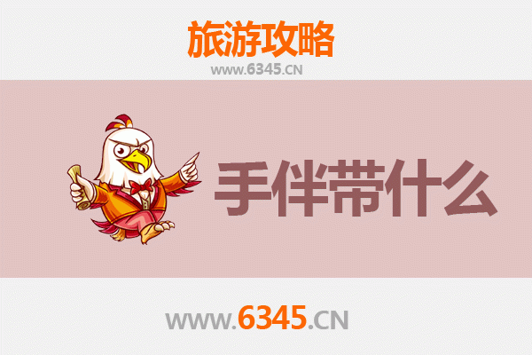 和林格尔至南澳岛深度旅游攻略：草原到海岛的奇幻之旅